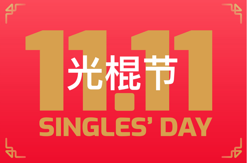 Alibaba feiert in diesem Jahr den größten Singles´ Day aller Zeiten.