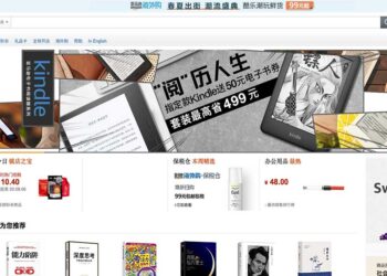 Marktanteil von weniger als 1%: Amazon zieht sich aus China zurück.