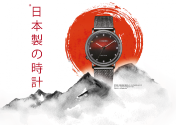 * Japanische Schriftzeichen: Made in Japan.