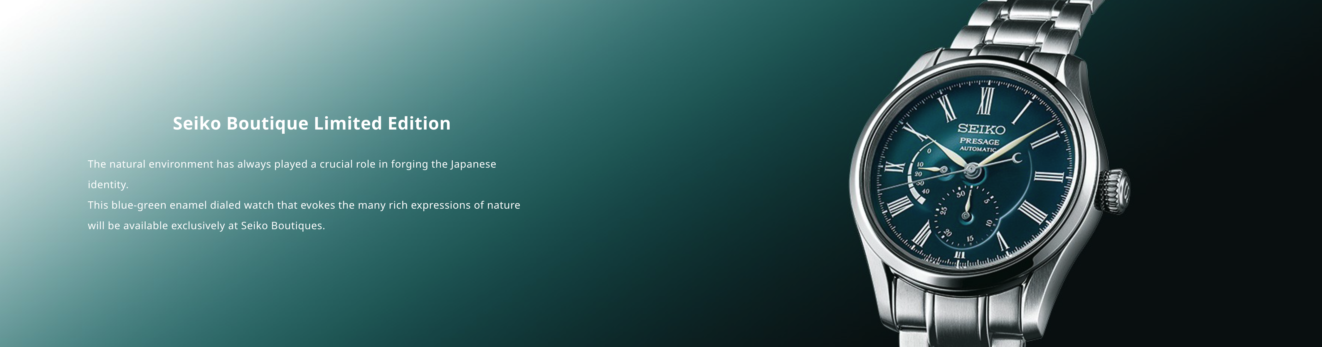 seiko-boutique-only-edition